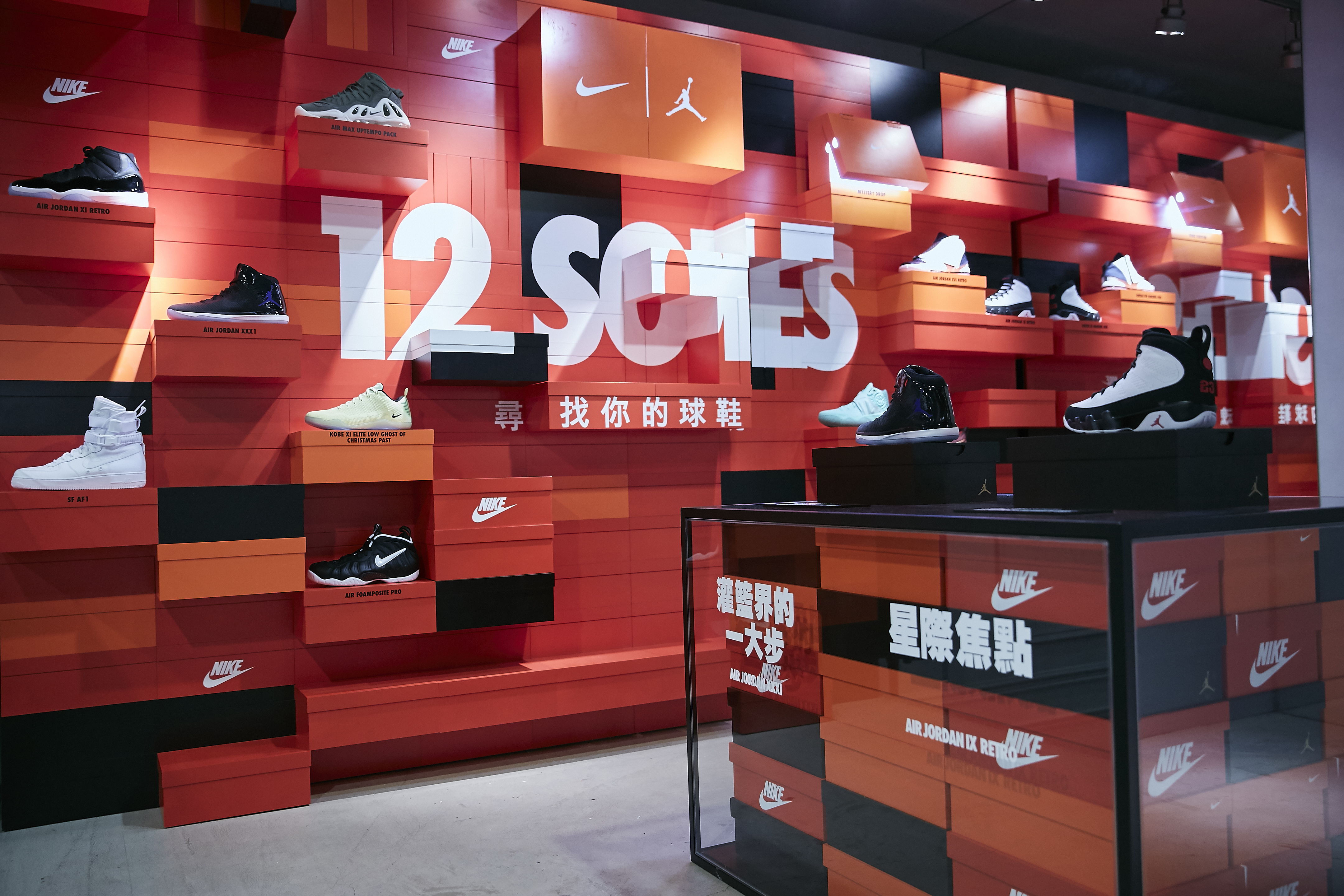 Nike Sportswear present: 12 SOLES 球鞋系列於12月3日起全台熱血發售，尋找你的球鞋魂！