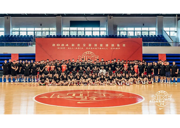2024耐克全亚洲篮球训练营正式开幕：青春风暴再起航