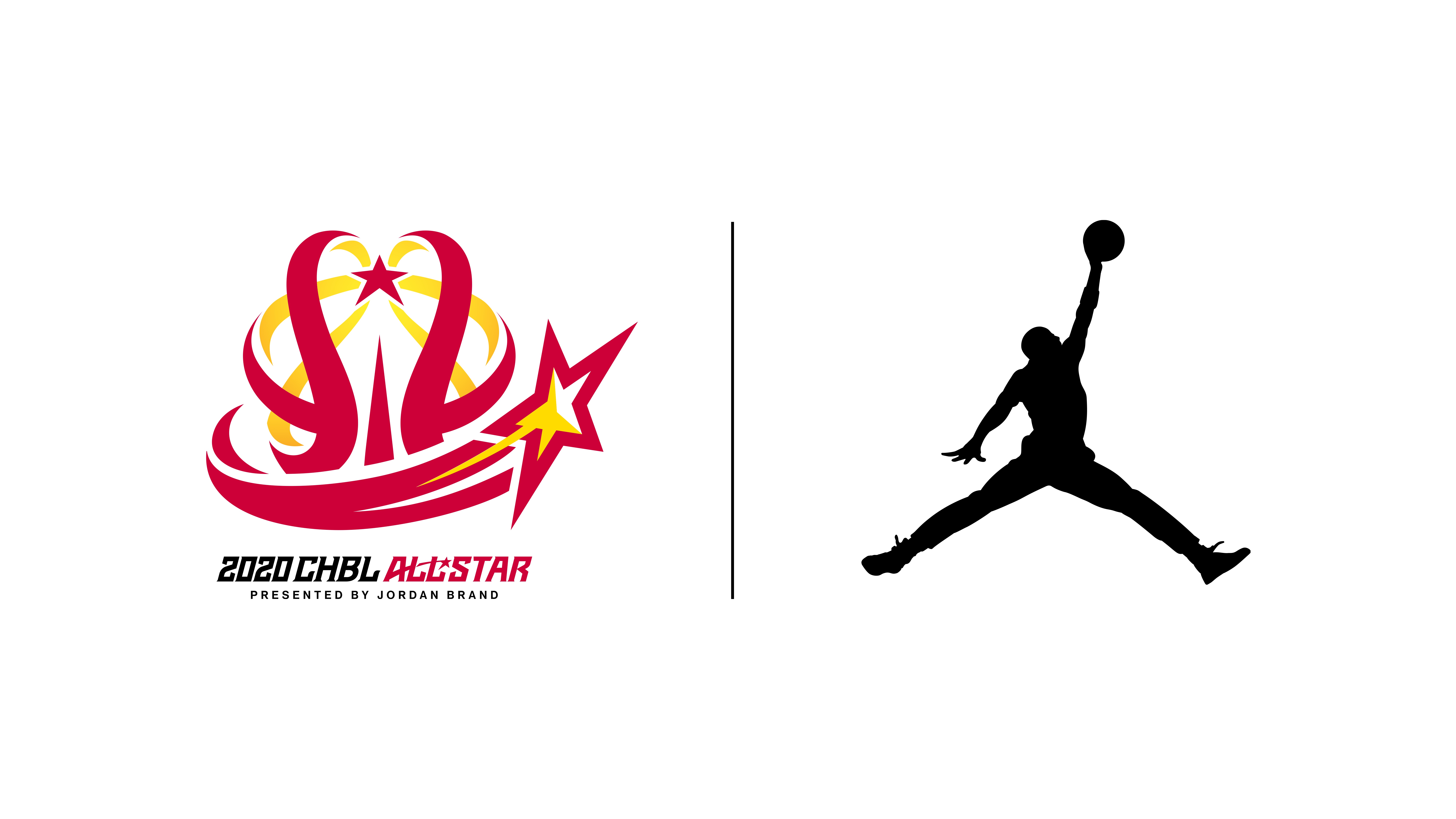 JORDAN品牌携手中国中学生体育协会举办JORDAN中国⾼中篮球联赛全明星赛