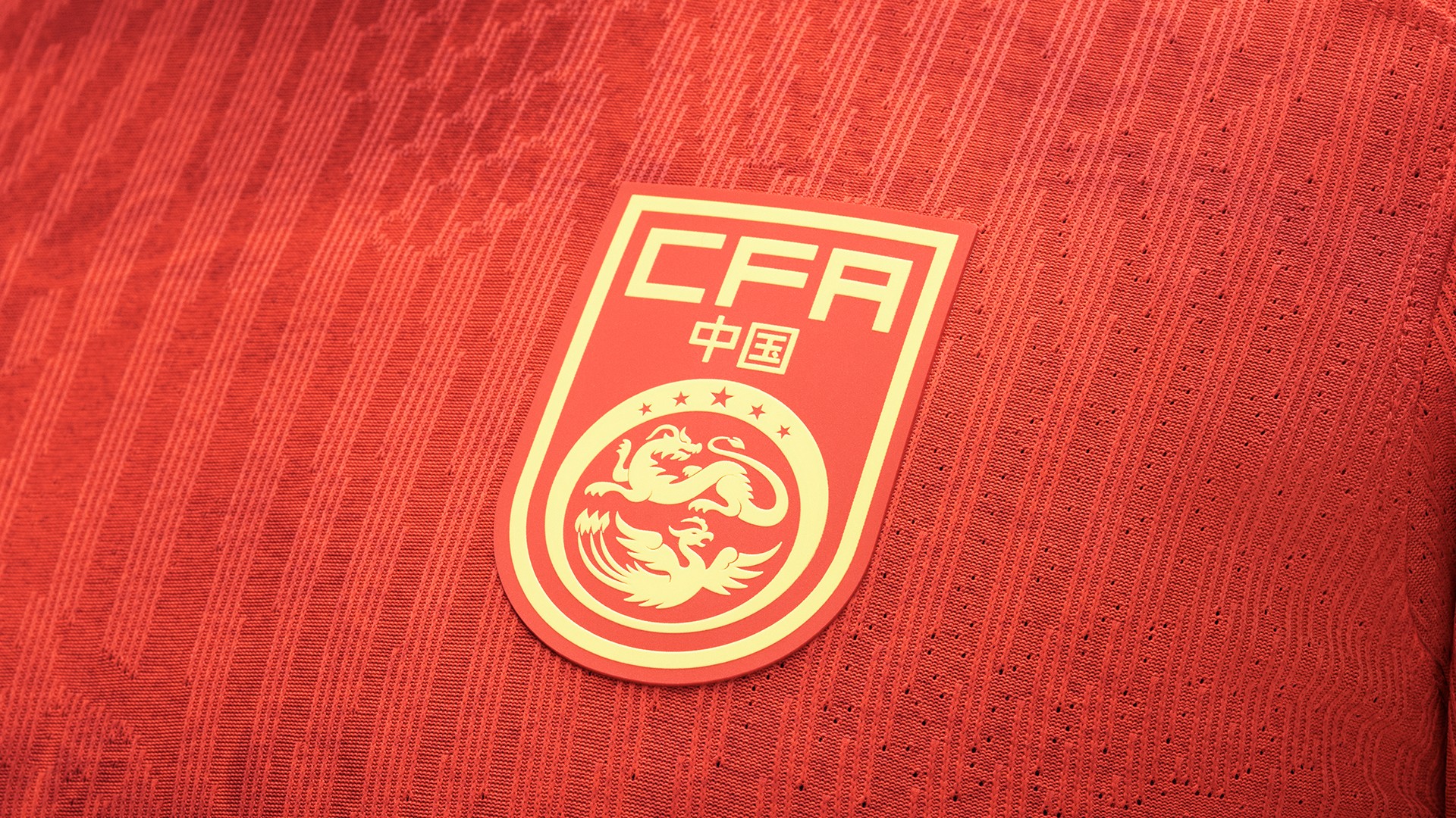002_china-federation-crest.jpg